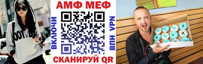 Amphetamine 97%  Черняховск 