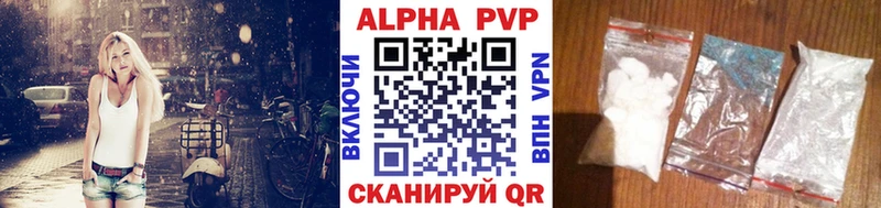 где можно купить наркотик  Черняховск  A-PVP Crystall 
