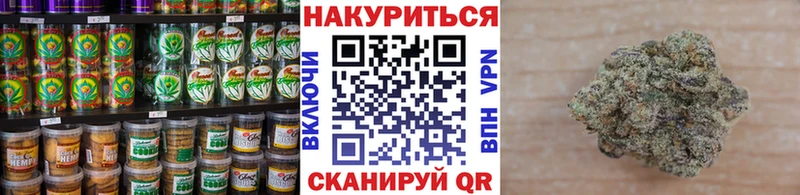 Canna-Cookies марихуана  МЕГА вход  Черняховск 