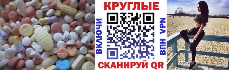 blacksprut   Черняховск  Экстази ешки 