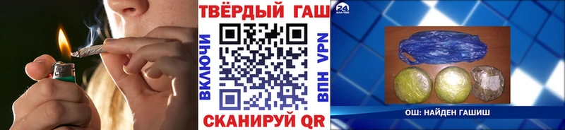 ГАШИШ убойный  где можно купить   Черняховск 