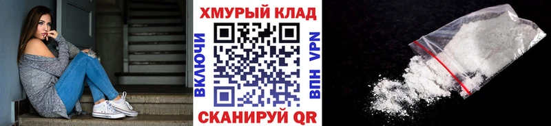 ГЕРОИН VHQ  kraken ТОР  Черняховск  площадка состав  как найти закладки 