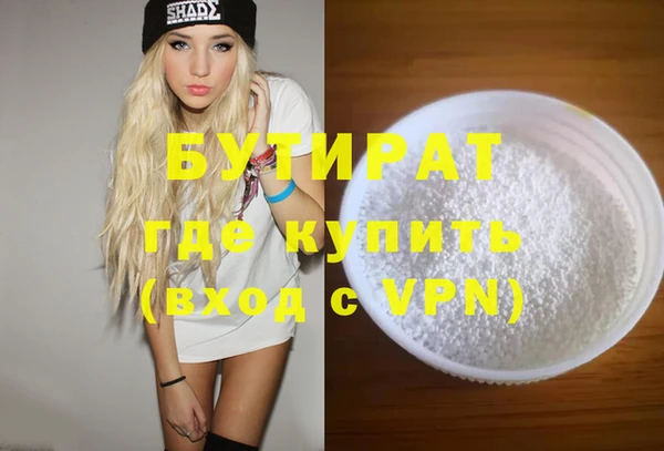индика Баксан