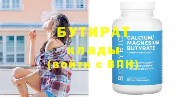 дмт Балабаново