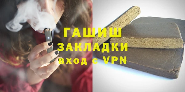 apvp Балахна