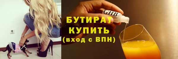 apvp Балахна