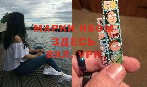 apvp Балахна