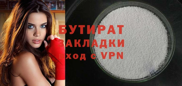 apvp Балахна