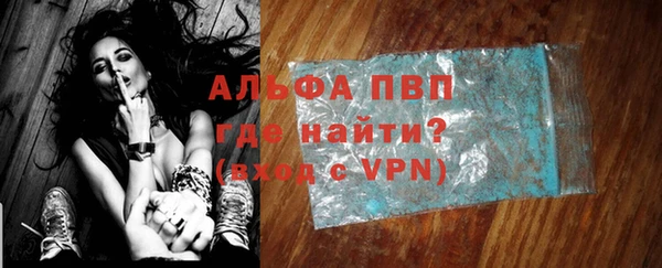 apvp Балахна