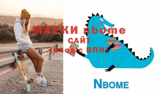 дмт Балабаново
