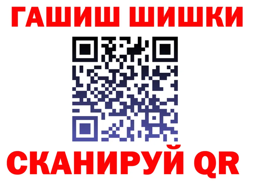 Метадон VHQ ссылки это kraken Черняховск