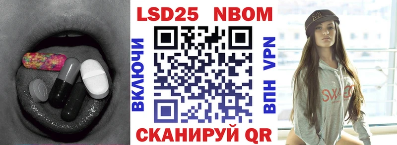 продажа наркотиков  Черняховск  omg сайт  Лсд 25 экстази ecstasy 