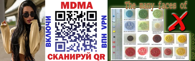 MDMA кристаллы  где продают   Черняховск 