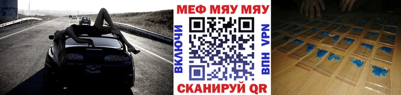 Мефедрон мука  Черняховск 