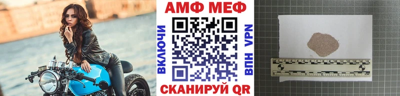 МЕТАМФЕТАМИН Декстрометамфетамин 99.9%  Черняховск 