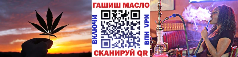 ТГК вейп с тгк  MEGA рабочий сайт  Черняховск 